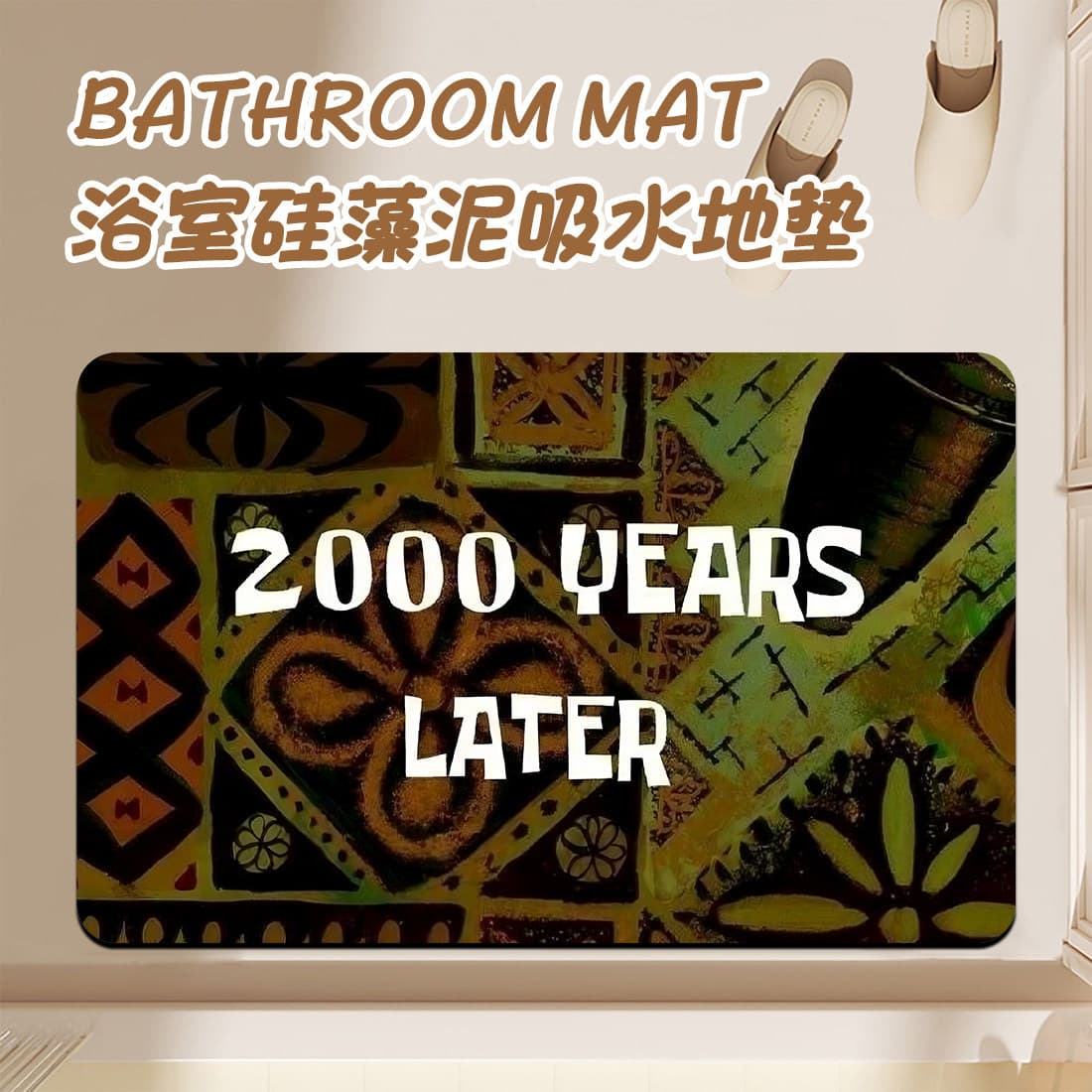 SpongeBob Bathroom Diatom Mud Absorbent Doormat, Dirt-Resistant Dust-Proof Entryway Decorative Mat for Drop Shipping