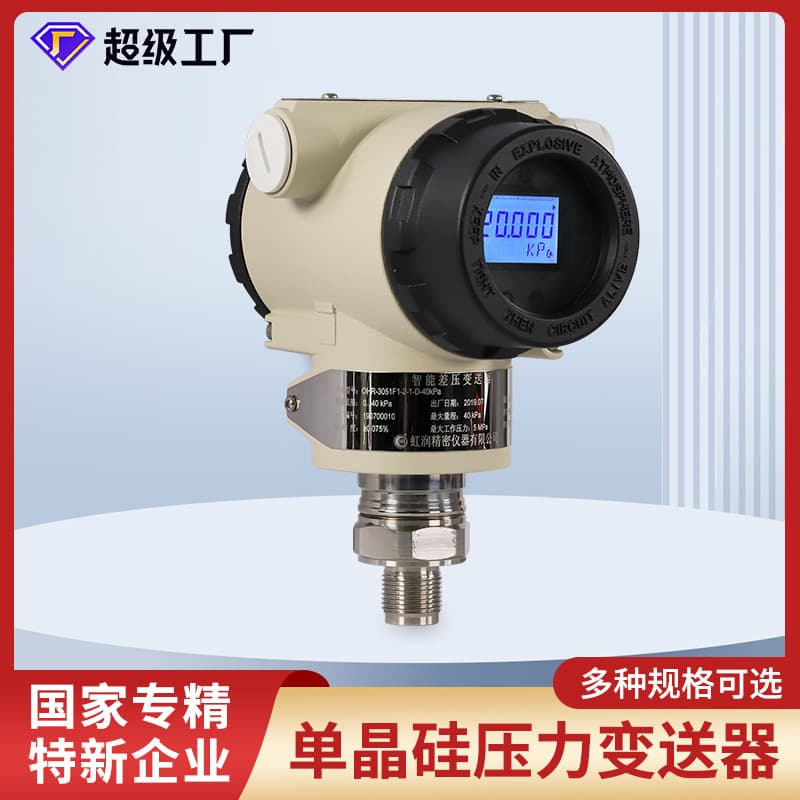 Hongrun Single Crystal Silicon Pressure Transmitter with Digital Display Pressure Sensor 4-20ma Gas Liquid Constant Pressure Controller