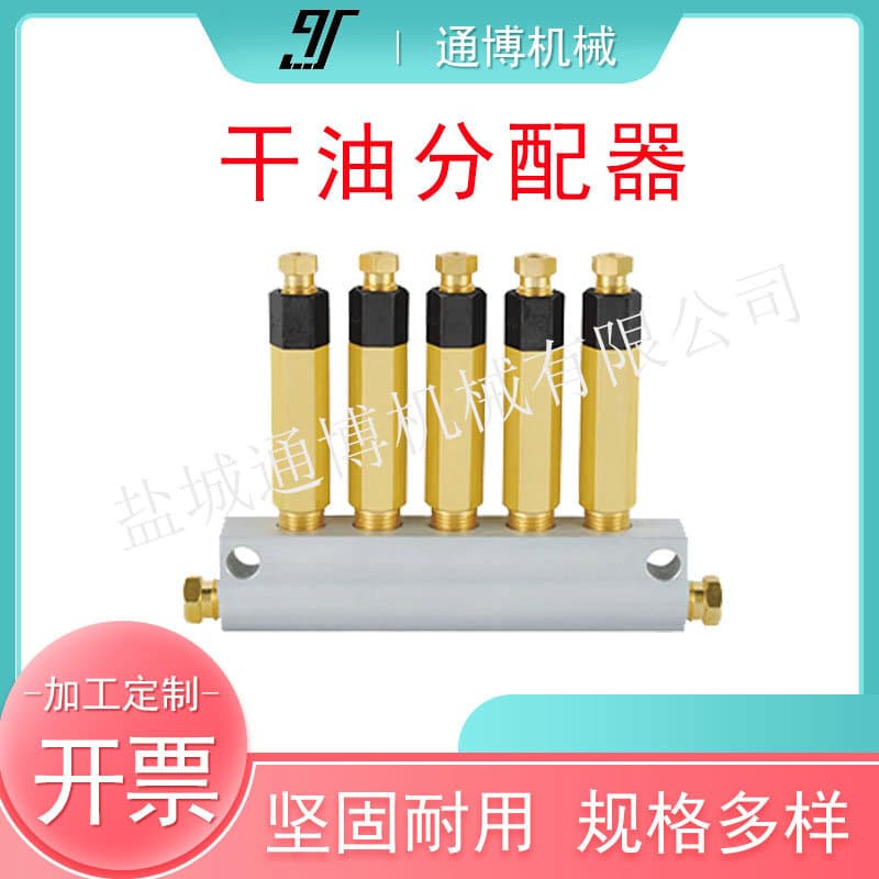 2/4/6/8/10/12SSPQ2-P1.5 Dual-Line Distributor Oil Divider