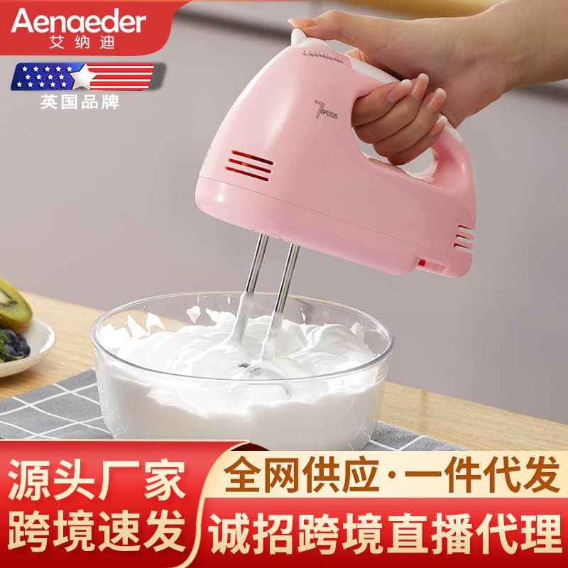 Electric Hand Mixer Automatic Egg Beater for Baking Cake Cream Whisk Blender Hand Mixer