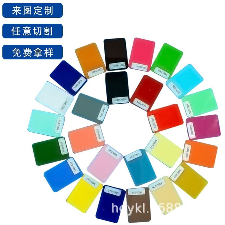 pmma acrylic plate transparent tea blue color cast acrylic plexiglass plate custom processing laser cutting