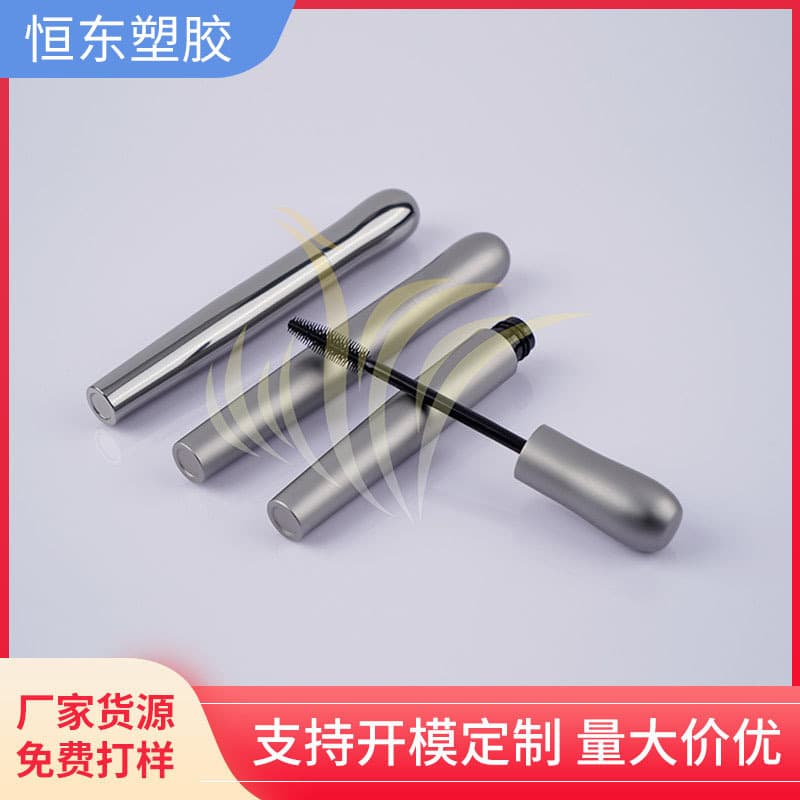 Factory Wholesale Mascara Tube Empty Tube Makeup Cosmetic Packaging Customizable Cosmetic Packaging Free Samples