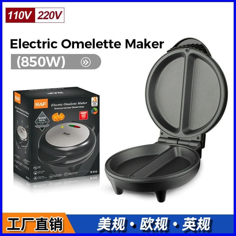 Deep Electric Pizza Maker Crepe Machine Double-Sided Heating Griddle Pan Sandwich Bread Toaster