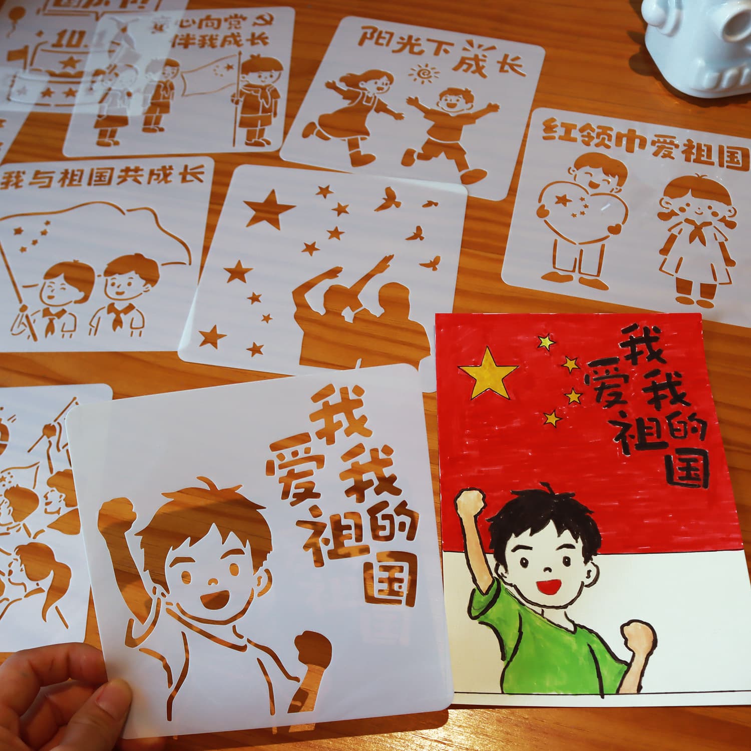 Patriotic Theme Hand-Drawn DIY Hollow Stencil Creative National Day Painting Hand-Copy Report Oil Pastel Aid Mold
