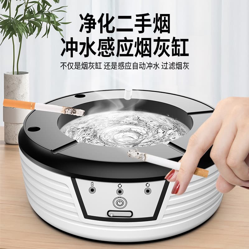 New smart ashtray circulating water filtration office anti-fly ash garbage disposal machine factory direct sale fully automatic