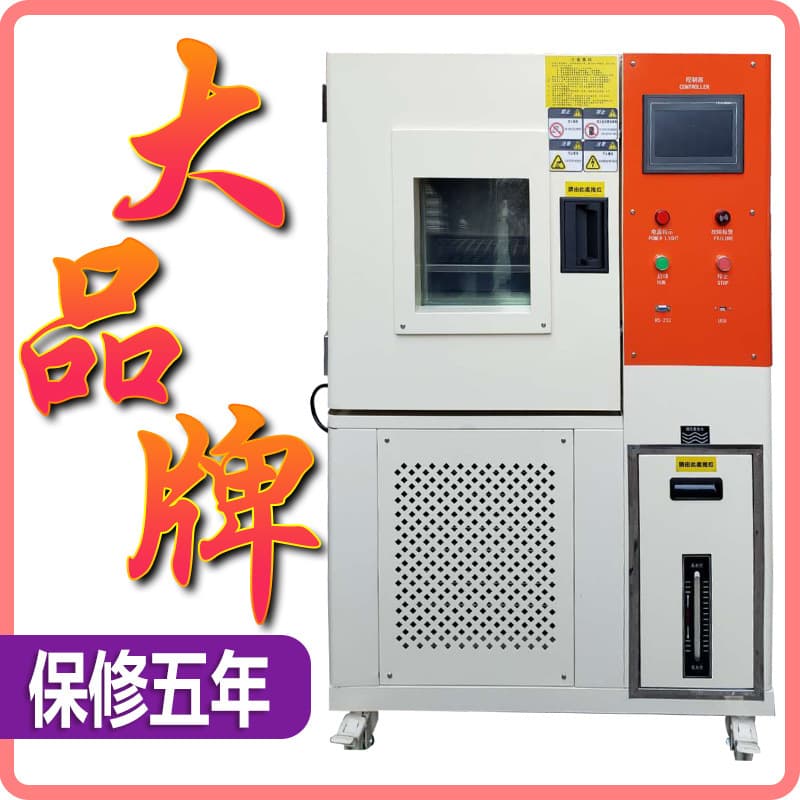 Programmable Temperature and Humidity Test Chamber, Environmental Aging Test Chamber, Constant Temperature and Humidity Test Chamber