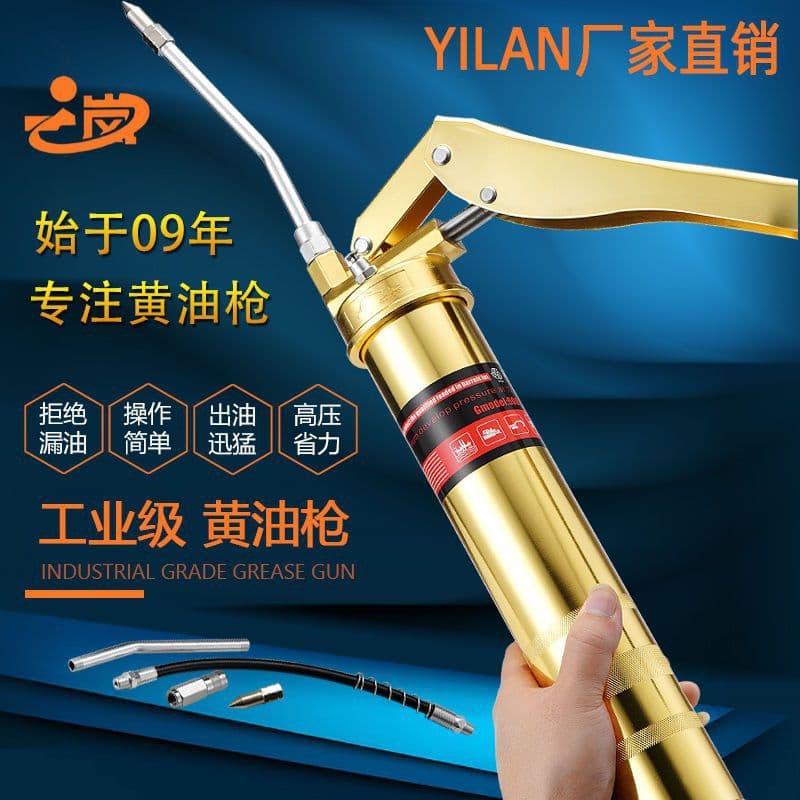 Single/Dual Lever Manual High Pressure Grease Gun Lubricator Excavator Oil Factory Foreign Trade Supply Chain Wholesale