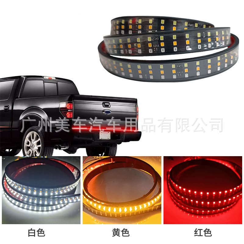 Upgraded High-Brightness Tricolor Pickup Tailgate LED Light Strip 1.5M Modified Pickup Flowing Tailgate Brake Light