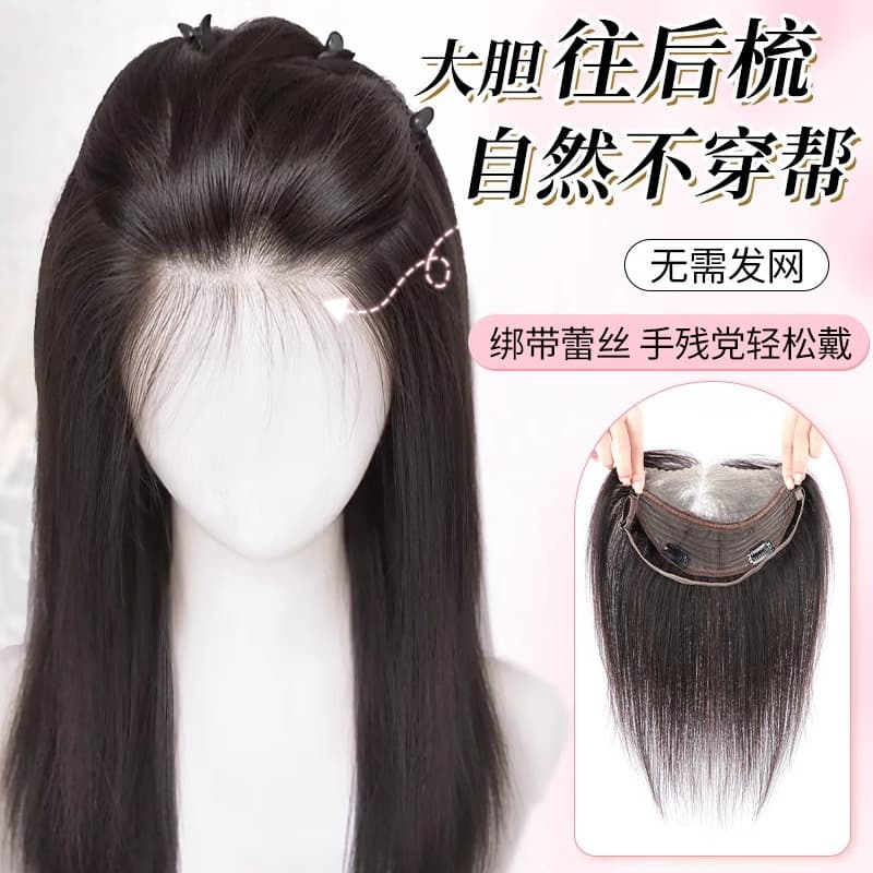 Invisible Lace Wig Pieces Women's Seamless Real Human Hair Frontal Hair Pieces Fluffy Hair Extensions Full Real Human Hair