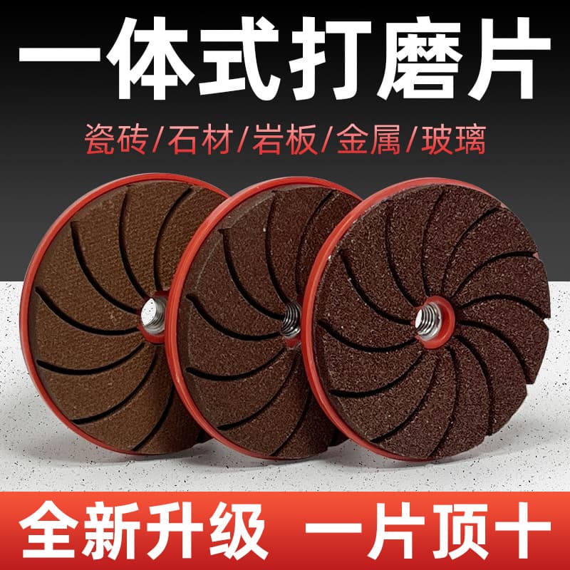 Integrated tile edge trimming dry grinding disc stone ceramic marble edge grinding and beveling machine edge trimming tool