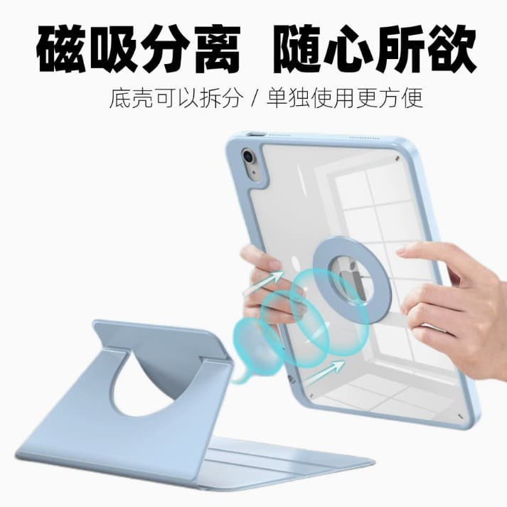 iPad 11th Gen Case 10th Gen Protective Cover 2024 Magnetic Detachable Air7 Back Cover 10.2 Rotating 12.9 Pencil Slot