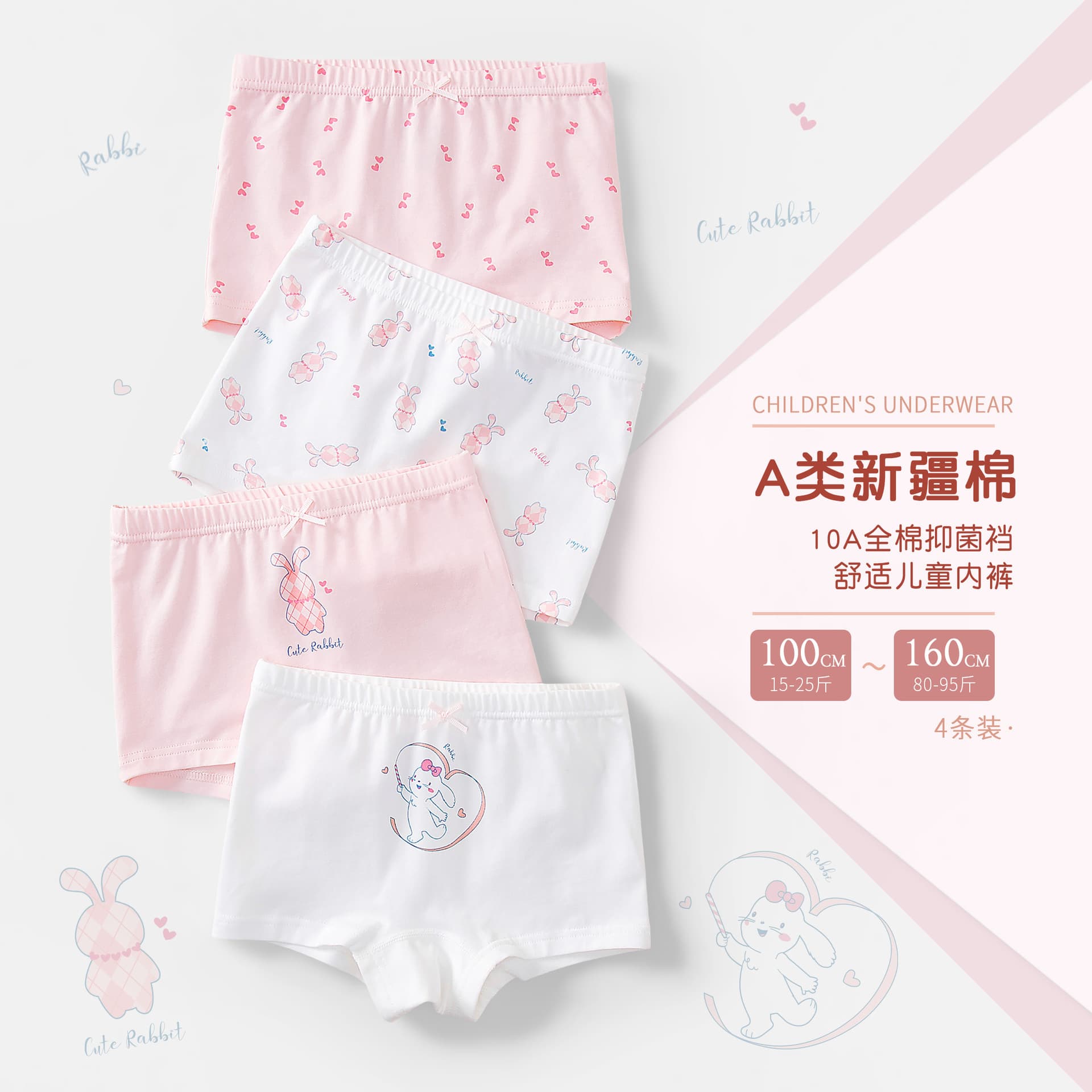 Children's Cotton Underwear Class A Girl's Panties Non-Pinching Thin Breathable Girls' Big Kid Boxer Briefs
