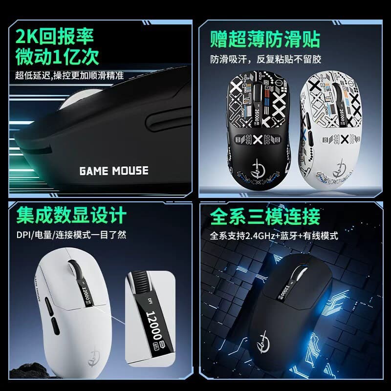 Juggernaut Clan M890 Lightweight Three-Mode Wireless Mouse Bluetooth Rechargeable Gaming E-Sports Computer Office Macro