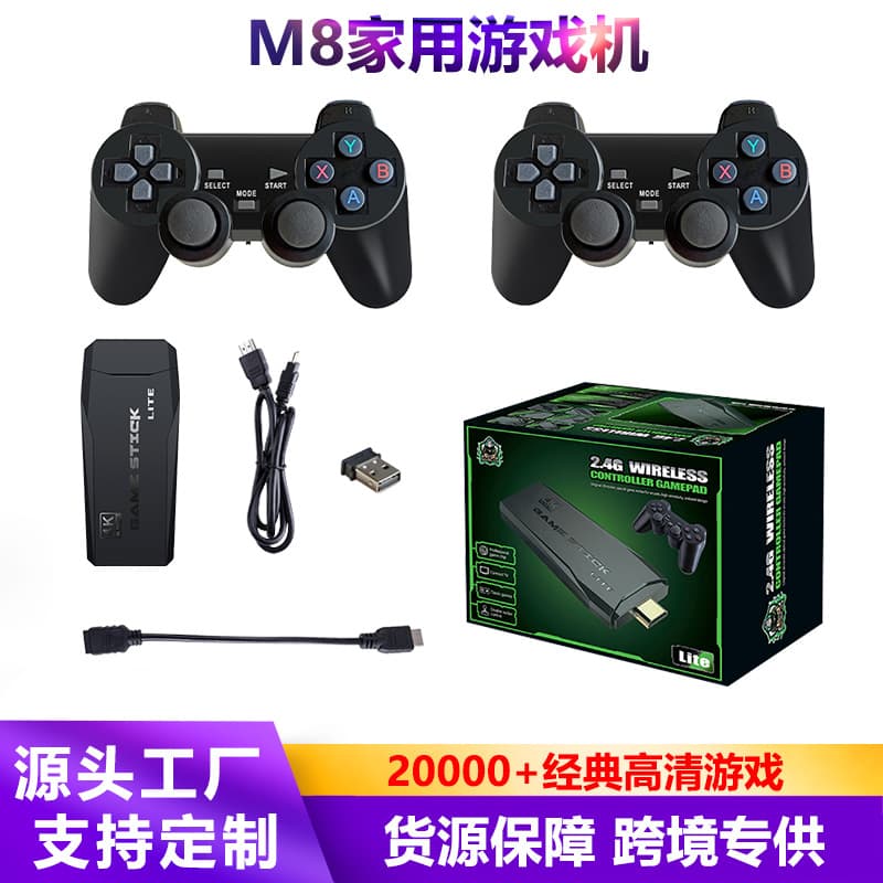 Cross-Border Bestseller M8 Home Game Console Retro 2-Player Wireless Joystick Arcade HD TV Game Console Connection Console