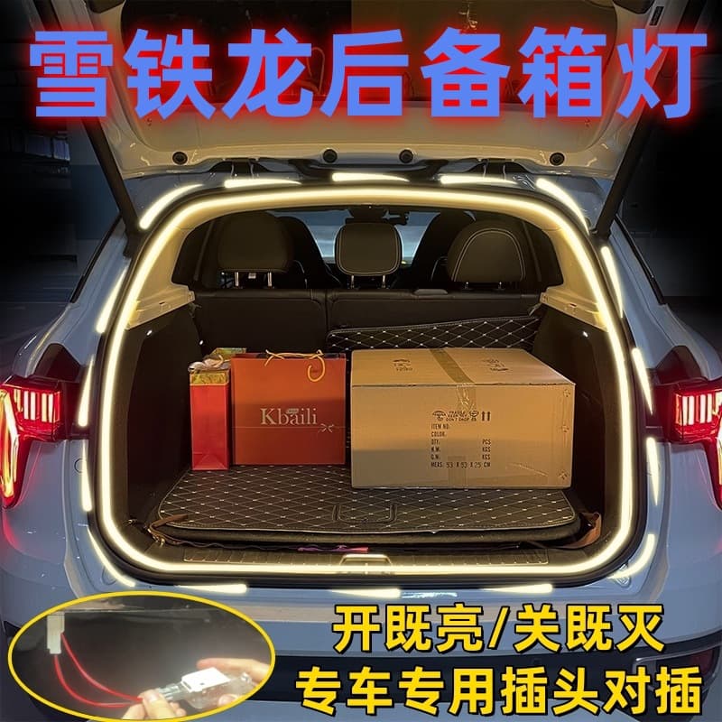 Citroen C5X Tailgate Light Strip, C5/C3XR Trunk Ambient Light Decoration Accessories