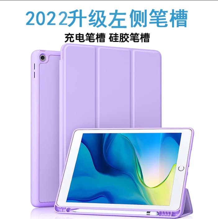 Compatible with iPad 10.9-inch Case with Pencil Holder, Full-Body Soft Shell for iPad Air 5, Protective Cover for iPad Pro 11-inch Leather Sleeve