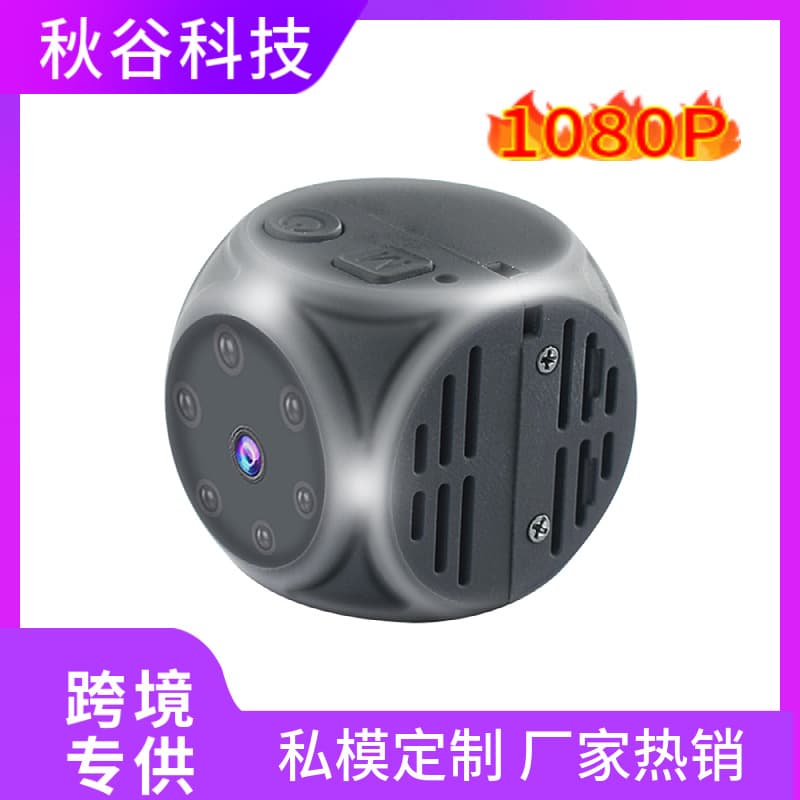 Private Model Intelligent Digital Camera Sports DV Camera Card Insert Night Vision Infrared 1080p Dice