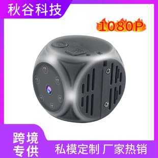 Smart Digital Camcorder Sports DV Camera Card-Insertable Night Vision Infrared Camera 1080P Dice Infrared Night Vision