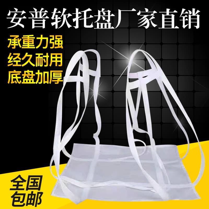 Ton pallet, ton bag, four-lift reinforced bottom sling manufacturer, wholesale lifting cement putty powder handling forklift