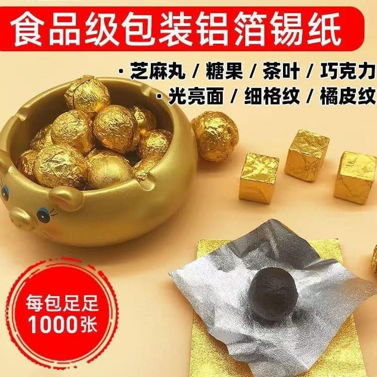 Pu-erh dragon pearl tea black sesame ball lollipop chocolate tin foil packaging brown sugar dark sugar glutinous rice egg gold aluminum