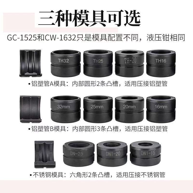 Yuhuan manufacturer manual pressure pipe hydraulic manual hydraulic clamp mold