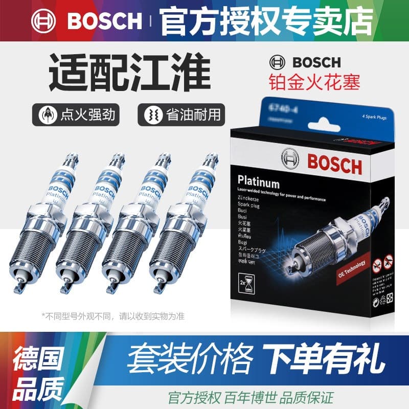 Compatible with Bosch Platinum Spark Plugs for Refine S2 S3 S4 S5, JAC M3 M4, Heyue RS, Jiayue A5 X4 X7