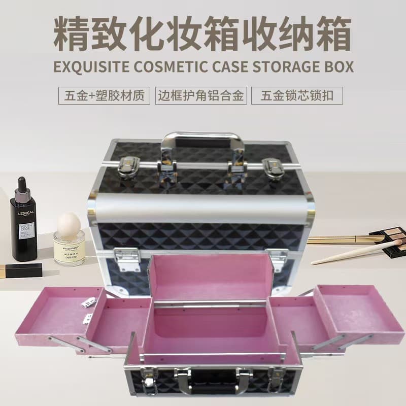 Multi-Layer Handheld Makeup Case, Aluminum Alloy Storage Box, Nail Tattoo Toolbox with Lock, Portable Large Capacity for Makeup Artists
