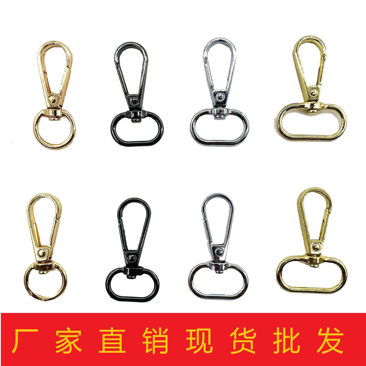 Bag hardware accessories: zinc alloy hooks, metal plate hooks, keychains, pet leashes, dog buckles, shoulder straps, and hanging buckles.