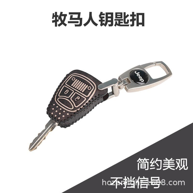 Suitable for Jeep Wrangler keychain modification accessories, leather key decoration, general car gift set
