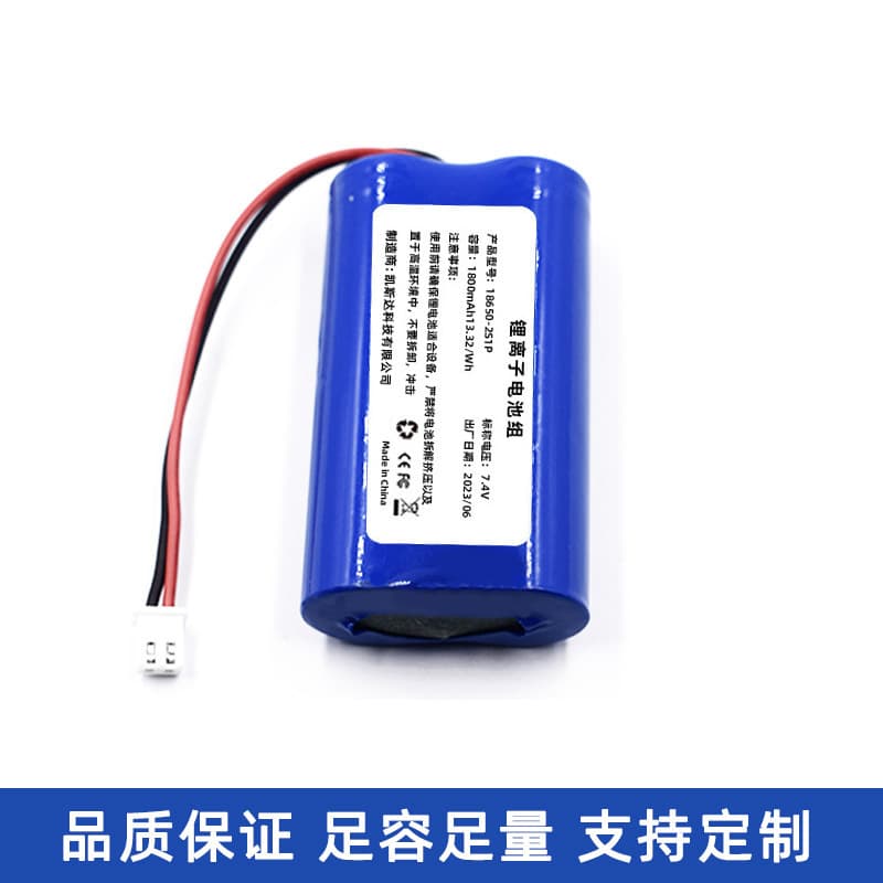 18650 Lithium Battery 3.7V/7.4V Battery Pack LED Light Bait Boat High Capacity Rechargeable with Protection
