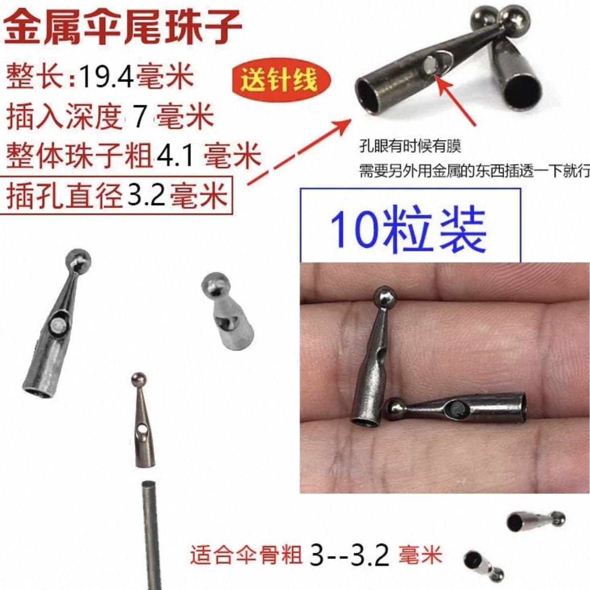Wholesale raindrop metal umbrella end beads, long handle umbrella beads, sun umbrella tail drip, umbrella repair parts umbrella accessories