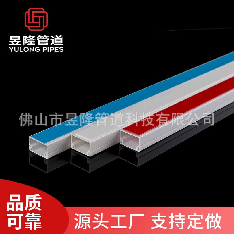Customizable best-selling PVC square surface-mounted wire duct with self-adhesive for wall decoration, from an EU-certified factory store