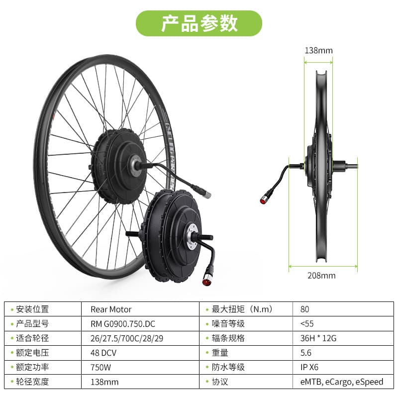 BAFANG Rear Drive Motor 48V 750W Cassette GO900 Hub Motor for Bicycle Beach Mountain