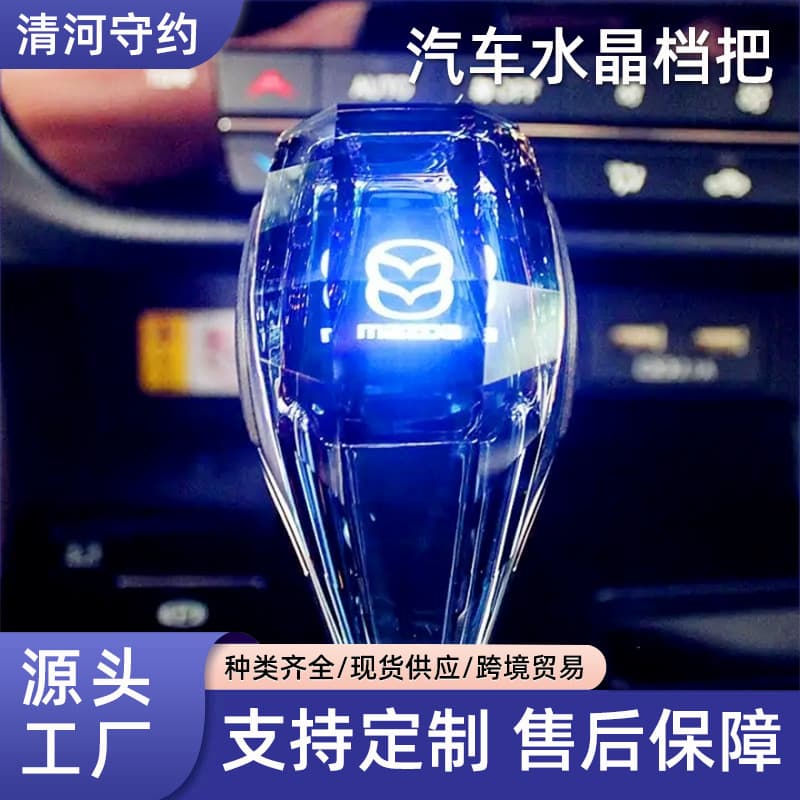 Crystal Shift Knob for Mitsubishi Outlander ASX Pajero Lancer Evolution Modification