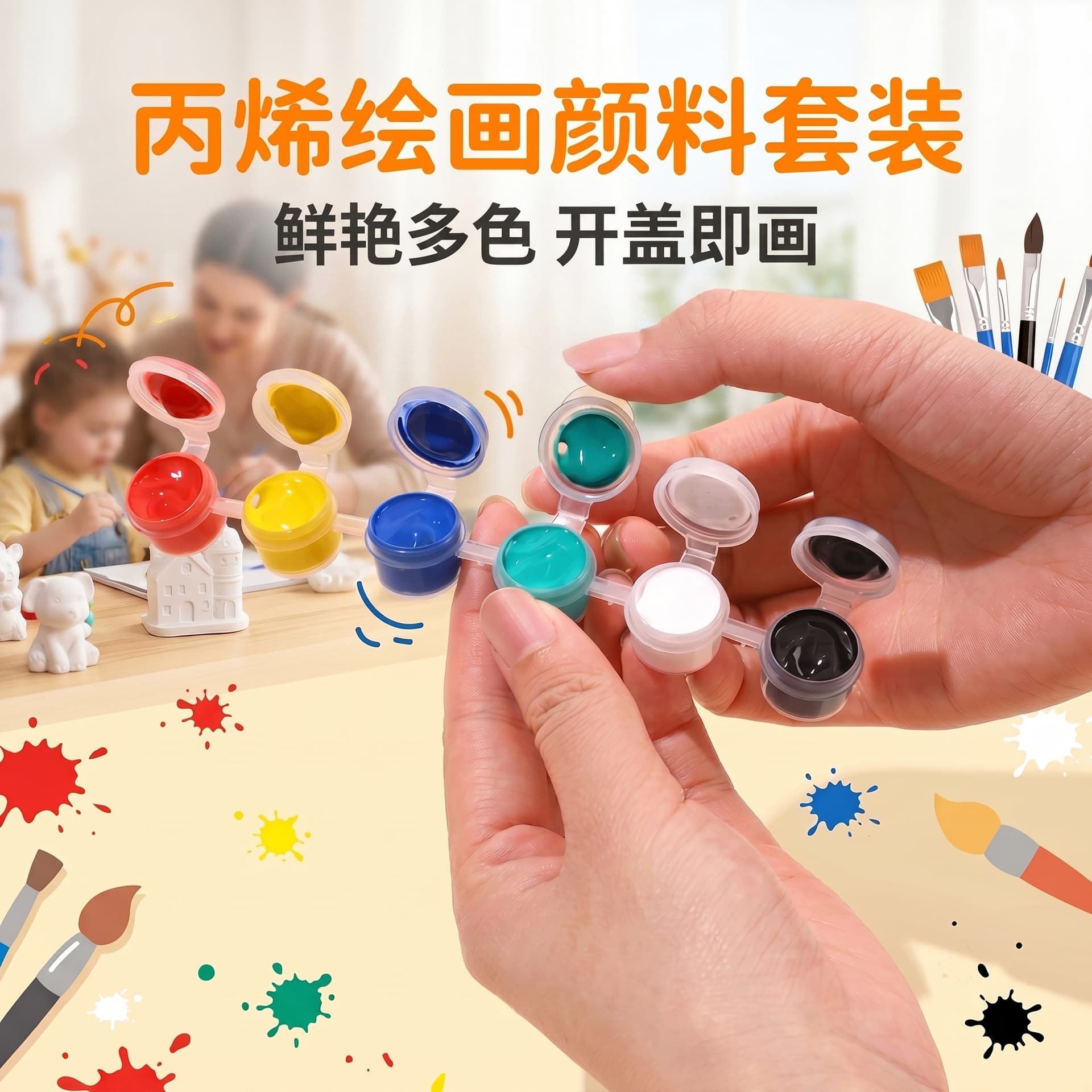 Acrylic Paint Set 6 Colors Plaster Doll Painting Waterproof Sun-Resistant Kids 12 Colors Drawing Graffiti DIY Paint Strip