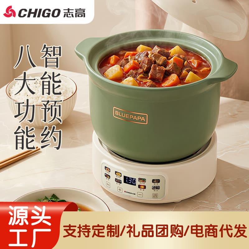 Chigo Household Electric Clay Pot Soup Cooker Fully Automatic Electric Stew Pot Multifunctional Ceramic Electric Stewing Pot Porridge Cooker