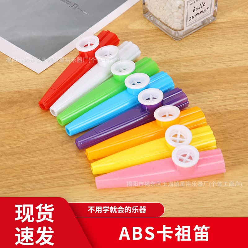 Plastic Kazoo Orff Percussion Instrument Children's Kazoo Accompaniment Kindergarten Early Education Toy Flute