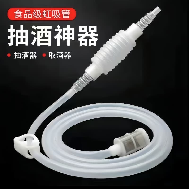 Home wine siphon tube, liquor dispenser, self-priming, fully automatic electric water pump, brewing filter