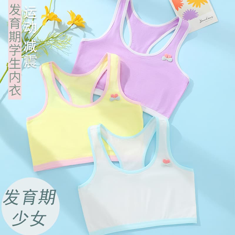 Girls underwear development period junior high school students high school students sports primary school girls vest children's tube top anti-bulge cotton