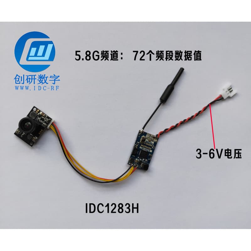New 5.8G image transmission FPV AHD 720P high-definition aerial drone camera available from the manufacturer.
