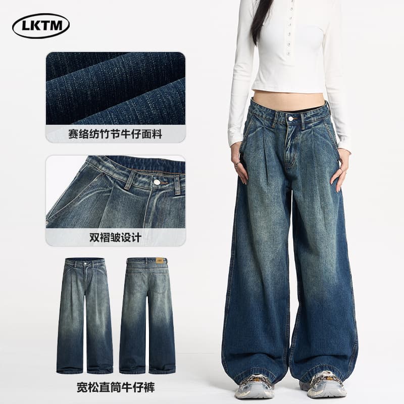 LKTM Men's American Vintage Washed Gradient Slub Denim Jeans Unisex Vintage High-End Wide Leg Pants
