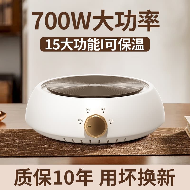 New Ceramic Stove Tea Warmer Heating Jar Electric Stove Chemical Sealed Electric Heater Small Induction Cooktop Mini