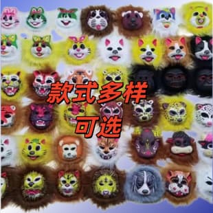 Halloween Animal Mask Full Face with Fur Performance Prop Halloween Cosplay Tiger Lion Funny Head Hood
