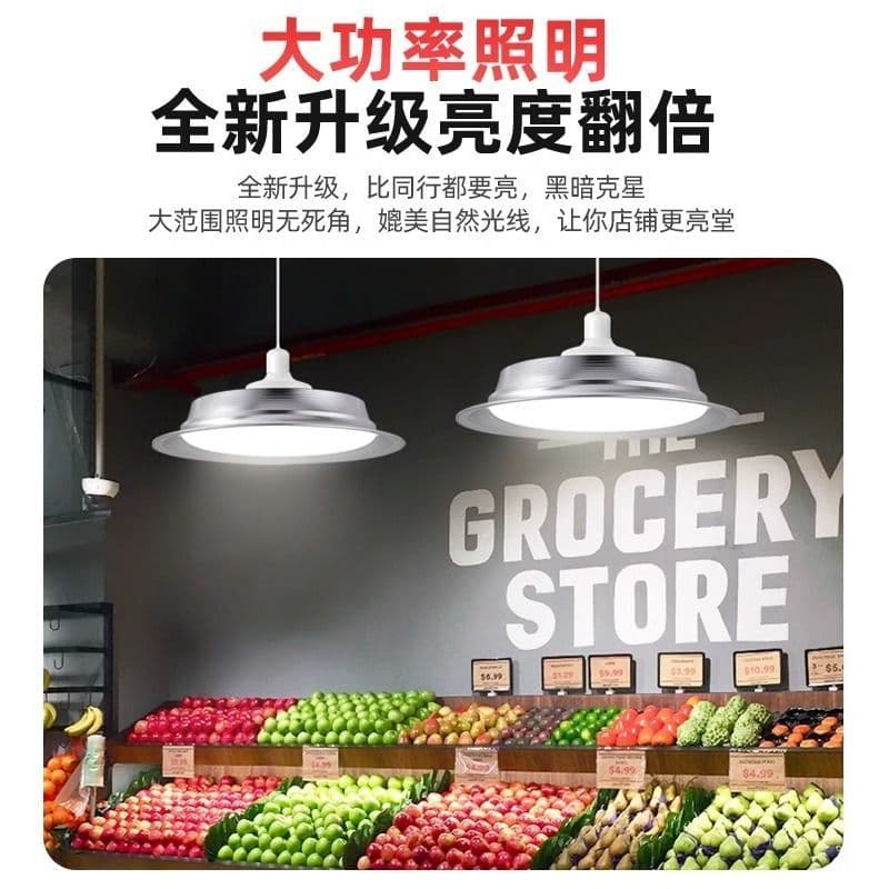 New National Standard LED High Color Rendering Fresh Food Light for Cooked Pork, Seafood, Vegetables, Fruits, Marinated Food, Market Stalls