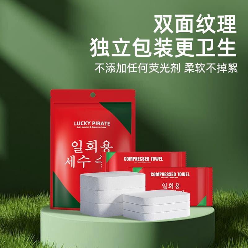 Candy-Colored Compressed Towel Disposable Face Towel Cleansing Cloth Supports Hotel and B&B Custom Orders for Export