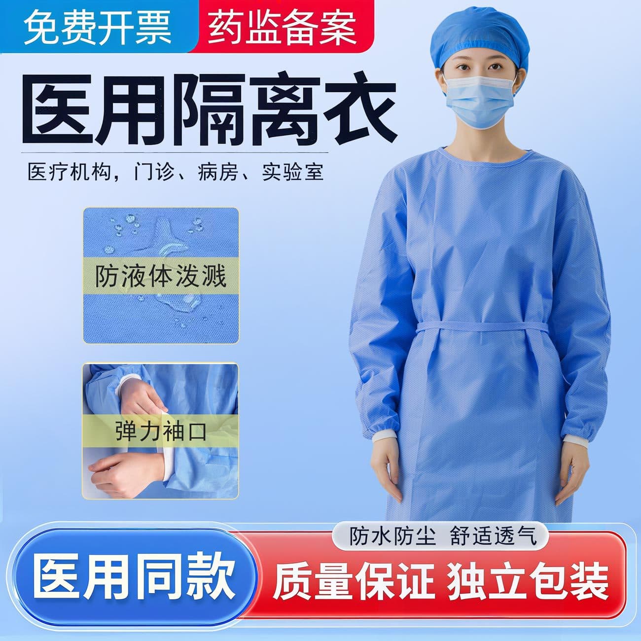 Disposable Reverse-Front Thickened Nonwoven Coveralls for Lab Visits & Dust Protection