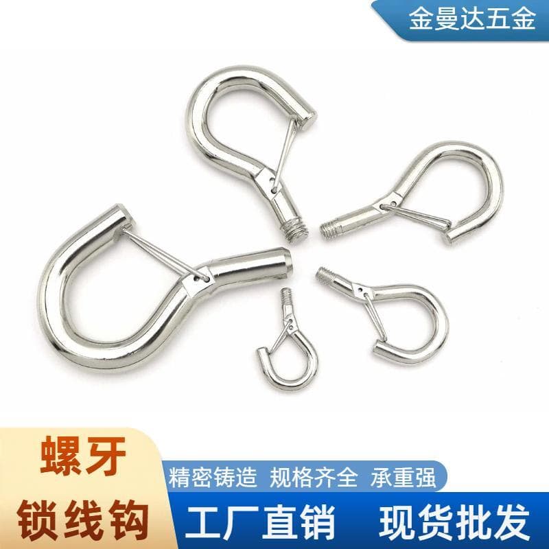 Suspension hook with screw thread hook, insurance hook, wire rope hook, lamp connection hook, small spring hook
