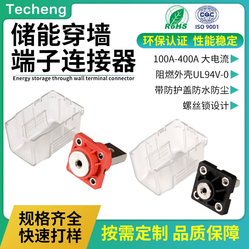Energy Storage Feed-Through Terminal Red Black Single Outlet M8 M6 Thread 200A Pure Copper Battery Terminal Post Connector