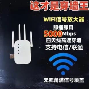 2024 New Repeater WiFi Signal Booster Home Wall-Penetrating Wireless Network Extender Factory Wholesale