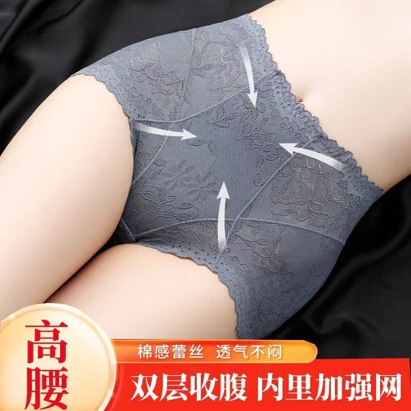 High-Waist Shapewear Panty Lace Sexy Butt Lifting Invisible Tummy Control Body Shaper New Triangle Crotch